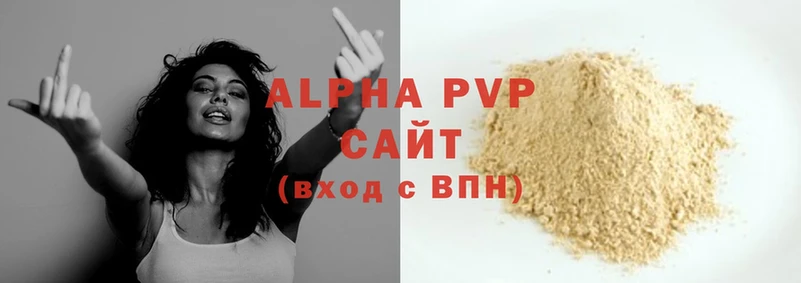 A PVP Crystall  Димитровград 