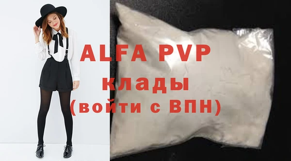 a pvp Верея