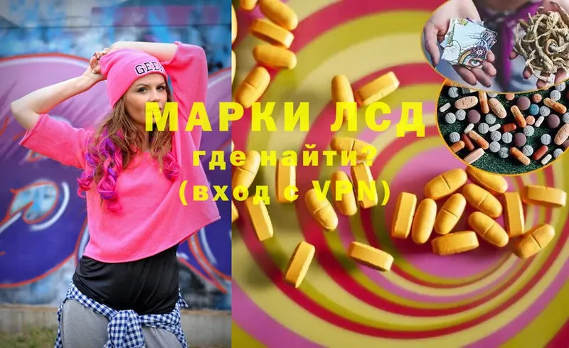 MEGA ссылки  наркота  Димитровград  LSD-25 экстази ecstasy 