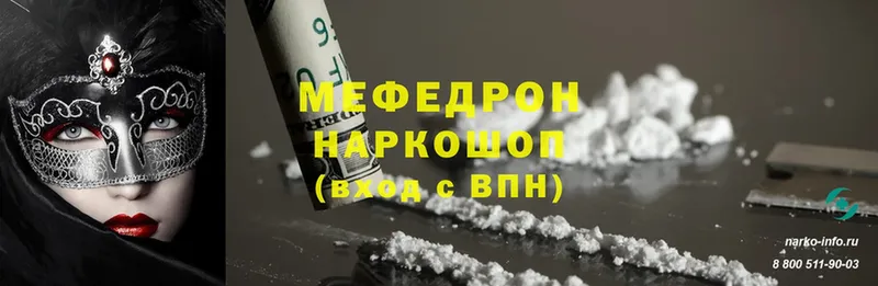 МЕФ VHQ  Димитровград 