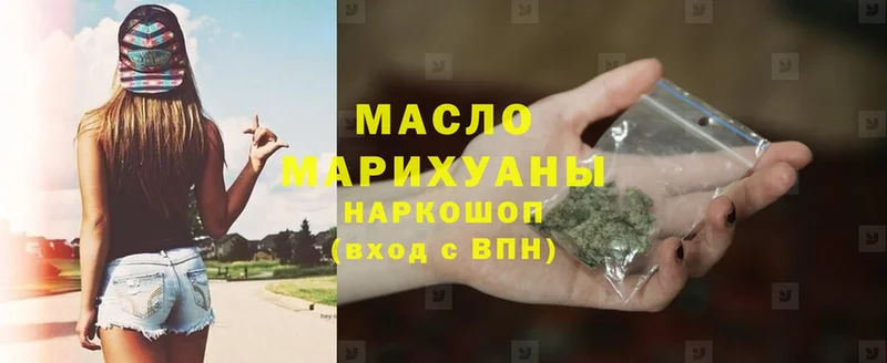 магазин    Димитровград  маркетплейс какой сайт  ТГК THC oil 